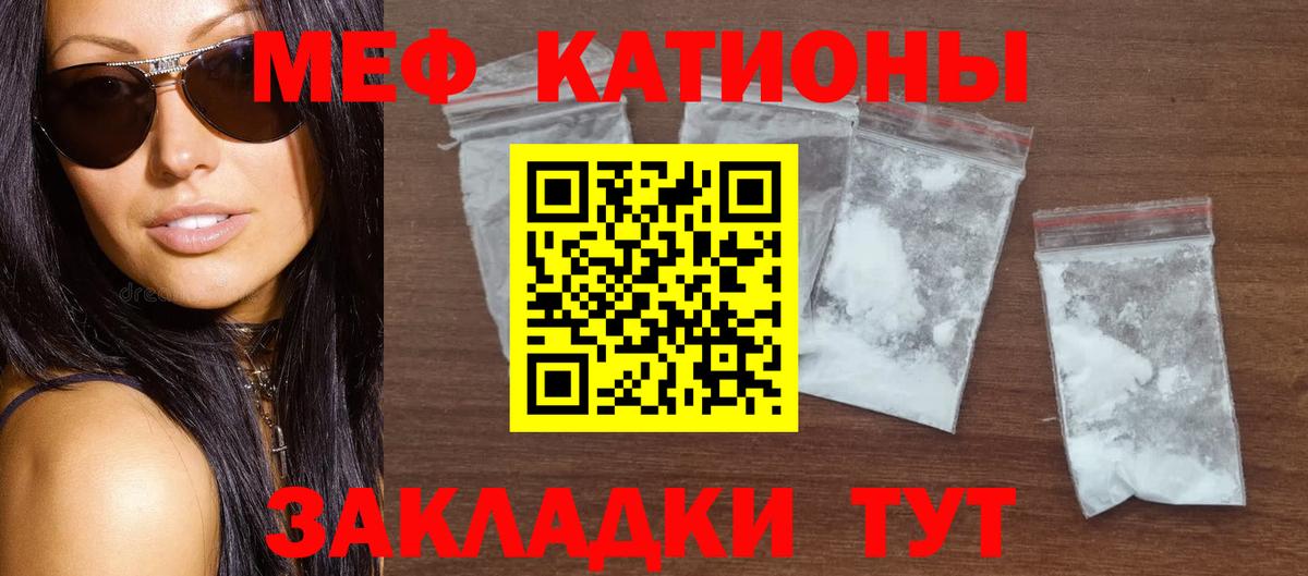 МЕФ  Тейково