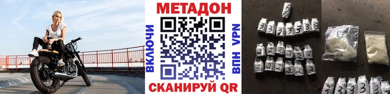 МЕГА зеркало  где продают   Тейково  Метадон кристалл 