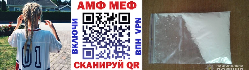 Метамфетамин витя  Тейково 