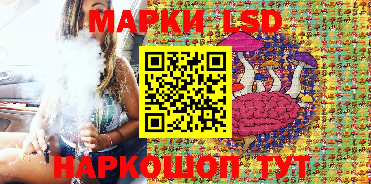 Марки 25I-NBOMe 1,8мг Тейково