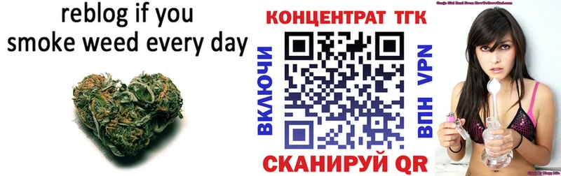 ТГК жижа  даркнет сайт  Тейково 