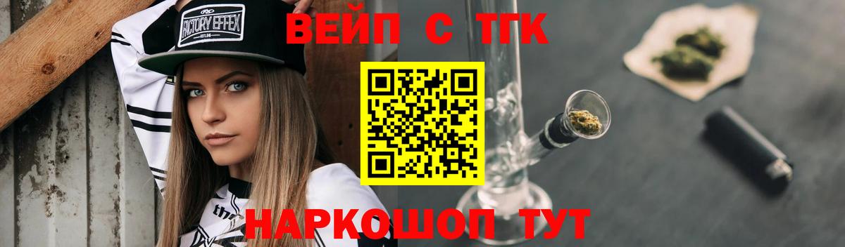 Дистиллят ТГК Wax Тейково