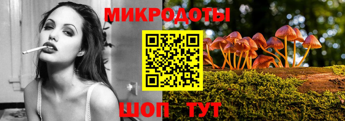 Галлюциногенные грибы GOLDEN TEACHER Тейково