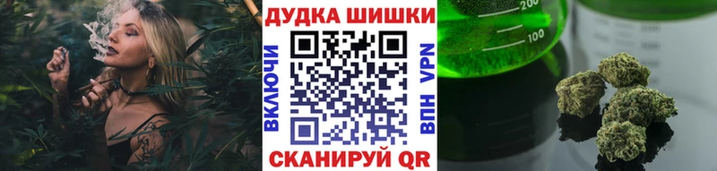 Шишки марихуана Bruce Banner  Тейково 