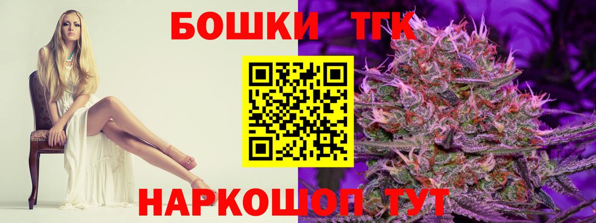 Тейково  Бошки марихуана Ganja  МАРИХУАНА OG Kush  Вход с VPN  Канабис OG Kush 