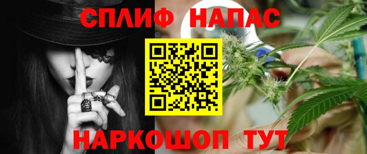 Шишки марихуана White Widow Тейково